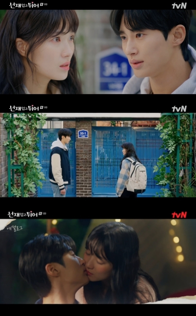 '선재 업고 튀어' / tvN 방송화면 캡처