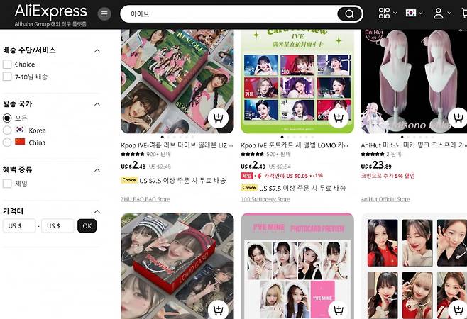 /사진 = A플랫폼 캡처