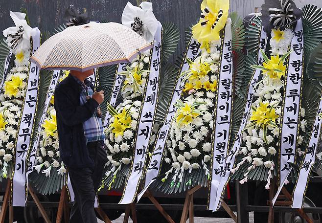 5일 오전 서울 용산구 하이브 사옥 앞에 BTS 지지모임 관계자들이 보낸 화환이 세워져 있다. 사진 | 연합뉴스