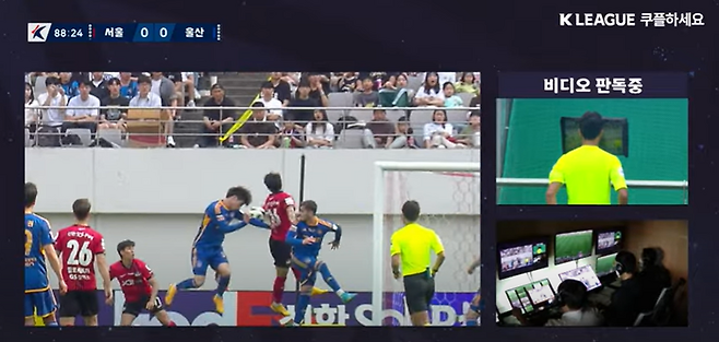 출처 | 중계화면 캡처