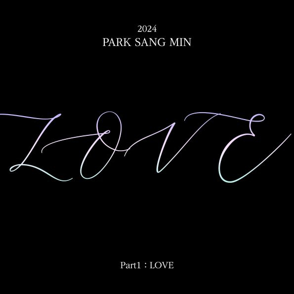 박상민 미니앨범 '2024 Part 1 : LOVE' (제공: 팍스뮤직엔터테인먼트)