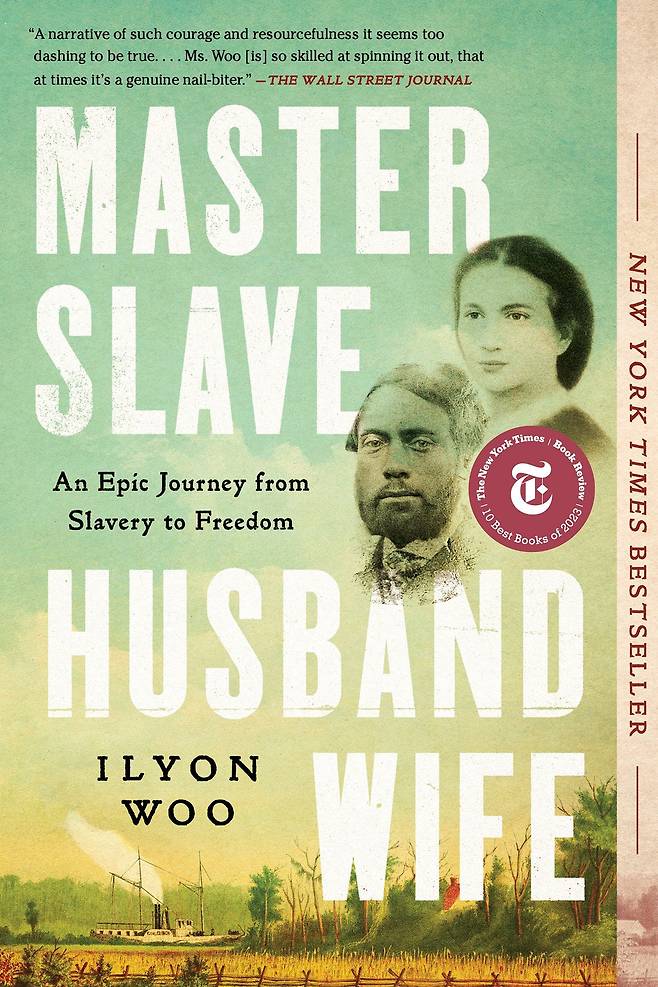 2024년 퓰리처상 전기 부문 수상작인 우일연(Ilyon Woo)의 '주인 노예 남편 아내(Master Slave Husband Wife)' 책 표지. /AP 연합뉴스