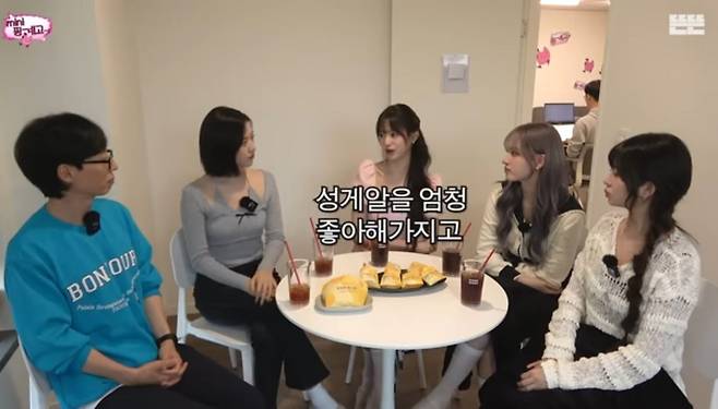 유튜브 〈뜬뜬 DdeunDdeun〉