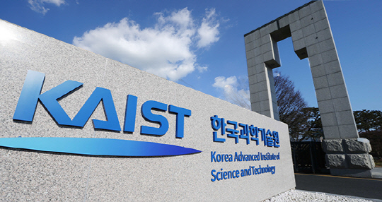 KAIST 입틀막 대책위원회 등 8개 과학기술 단체는 올해 R&D 예산 삭감에 대한 국정조사를 요구하는 성명을 발표했다.