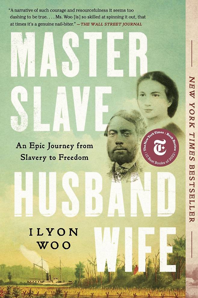 우일연 작가(위쪽 사진)와 그의 책 '노예 주인 남편 아내: 노예에서 자유로 가는 서사 여행' 표지. 뉴시스
