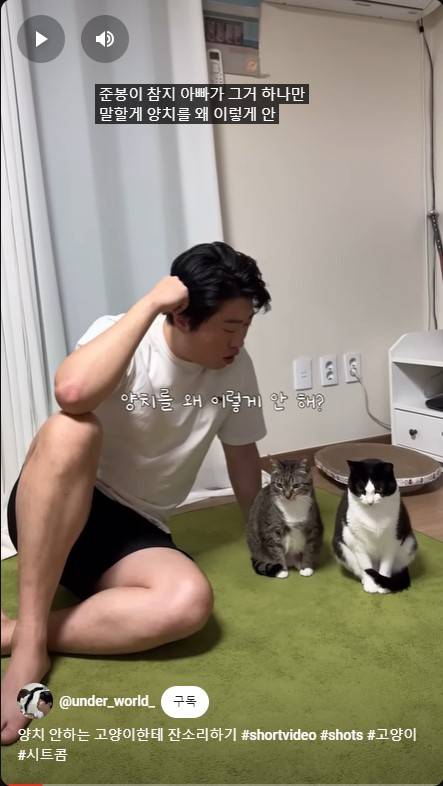 (사진=송하빈 유튜브 ‘언더월드’ 캡처)