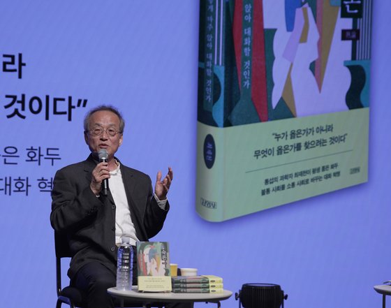 9년간 공들인 신간 『숙론』을 소개하는 최재천 이화여대 교수. 김영사 제공