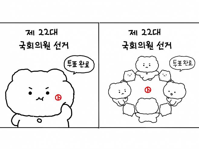 사진=망그러진곰 X 공식 계정 갈무리