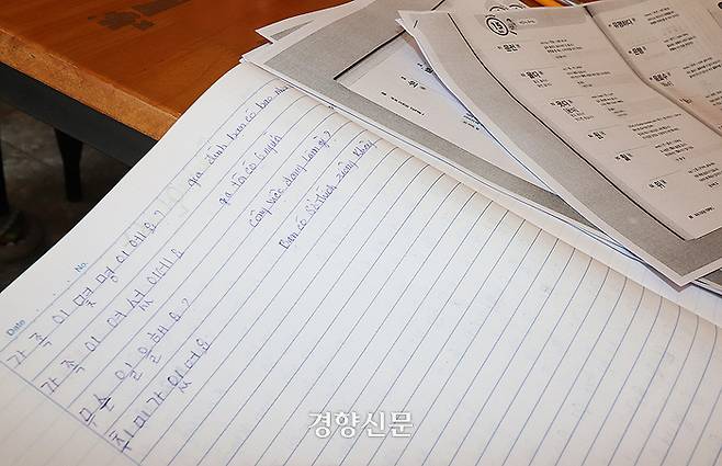 베트남 남부 껀터의 한베함께돌봄센터(코쿤)에서 지난달 17일 한 여성이 한국어 수업을 듣고 있다. 김서영 순회특파원