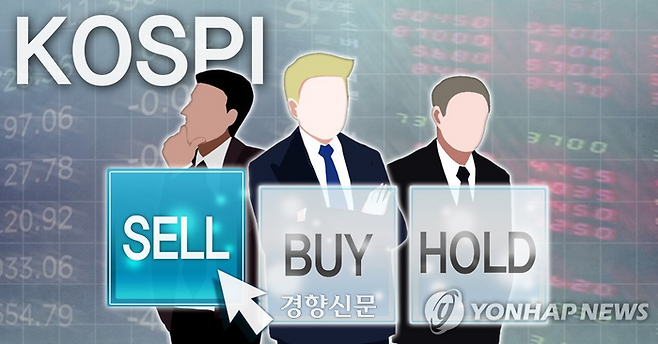 한국주식 팔아야 되나 사야되나. 연합뉴스 그래픽