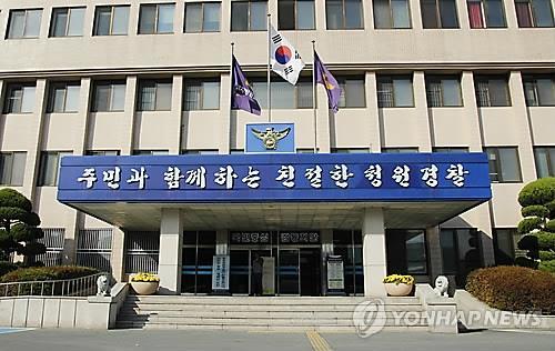 충북 청주청원경찰서 / 사진 제공=연합뉴스