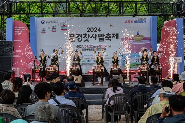 문경새재 오픈세트장에서 제28회 문경찻사발축제가 열리고 있다./사진제공=경북 문경시