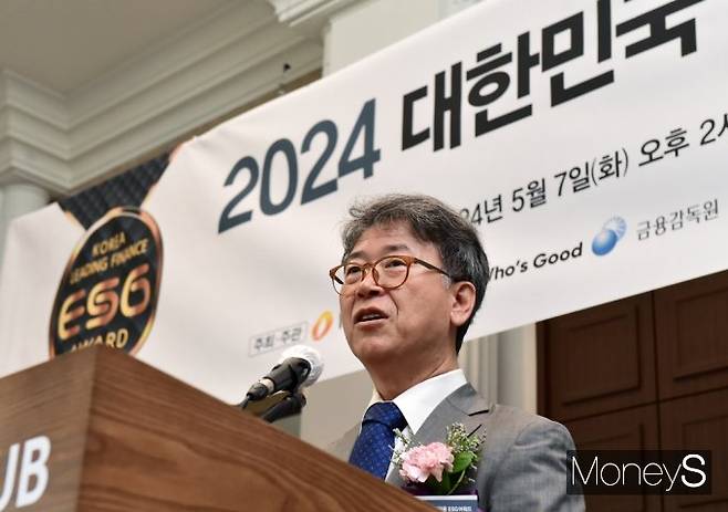 김형기 머니S 대표가 2024 대한민국 리딩금융 ESG 어워드에서 인사말을 하고있다./사진=임한별 기자