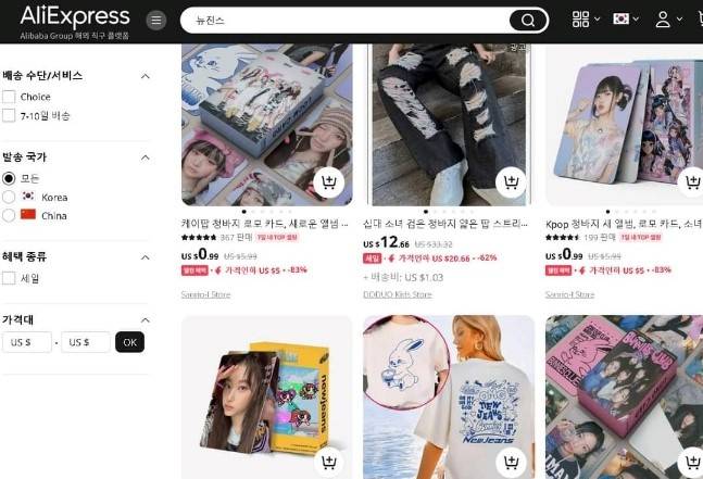 [서경덕 성신여대 교수 페이스북]