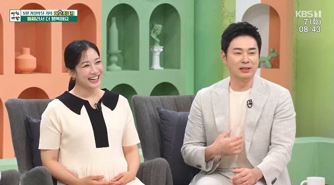 사진=왼쪽부터 김민정, 조충현/KBS 1TV ‘아침마당’ 캡처