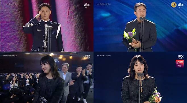 (사진=JTBC 방송화면)