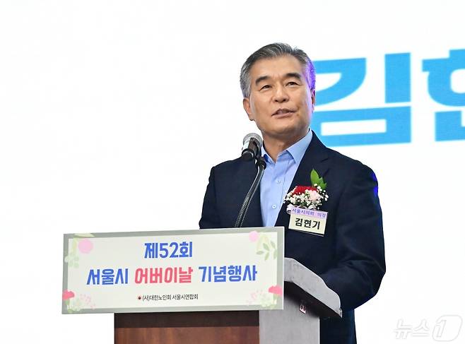 김현기 서울시의회 의장 (서울시의회 제공)