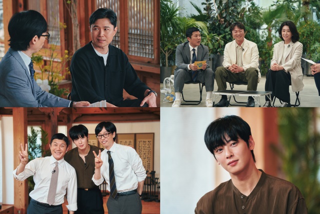 차은우(아랫줄 오른쪽)가 '유 퀴즈 온 더 블럭'에서 친동생을 언급한다. /tvN