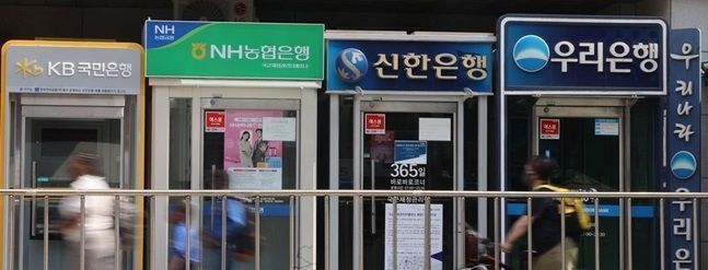 서울 시내에 시중은행 자동화기기들이 늘어서 있다.ⓒ 연합뉴스