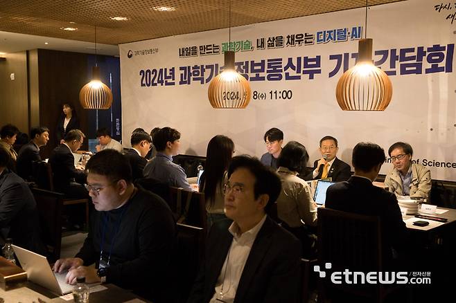 이종호 과기정통부 장관이 취임2주년 기자간담회에서 발언하고 있다.