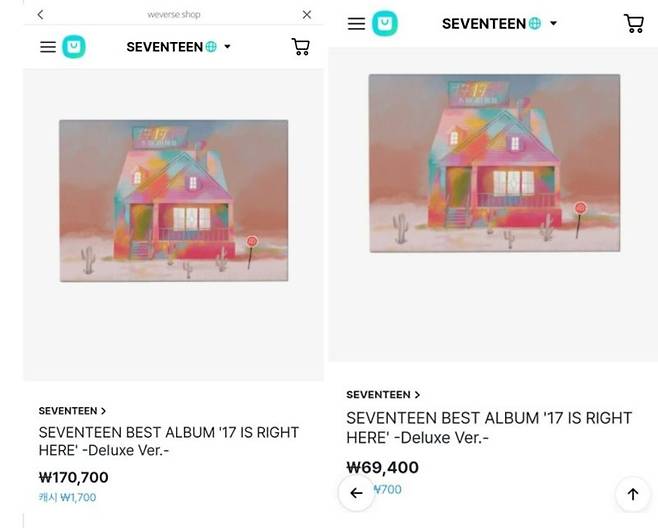 세븐틴 디럭스 앨범 가격 변동. 출처=위버스숍