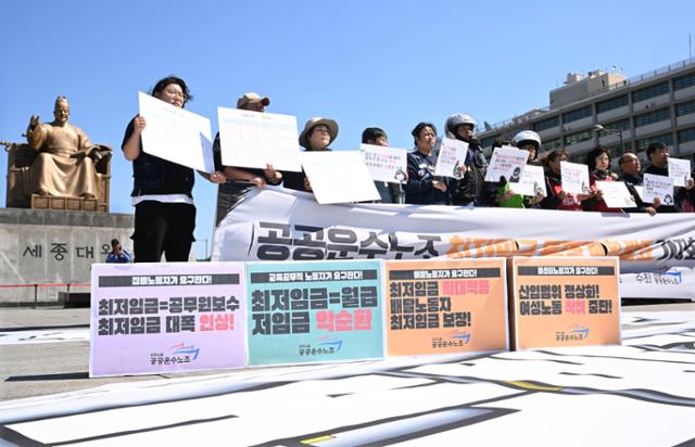 민주노총 공공운수노조 관계자들이 8일 서울 종로구 광화문 광장 세종대왕 동상 앞에서 최저임금 확대 적용 및 대폭 인상을 촉구하는 기자회견을 하고 있다. 왕태석 선임기자