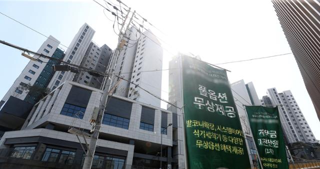 지난달 9일 서울 시내의 한 미분양 아파트 분양 사무소 앞에 현수막이 게시돼 있다. 뉴스1