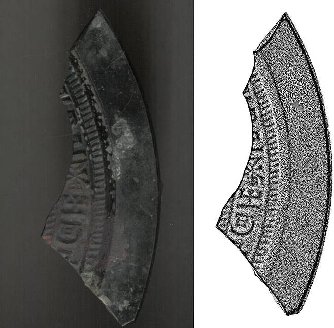 경주 사라리 유적에서 발굴된 청동거울 청백경 조각의 3D 스캔 이미지(왼쪽)와 탁본. 한국문화재재단 제공