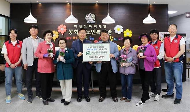 지난 3일 경북 봉화군노인복지관을 찾아가 카네이션 화분 200개를 전달한 국립백두대간수목원 임직원. 한국수목원정원관리원