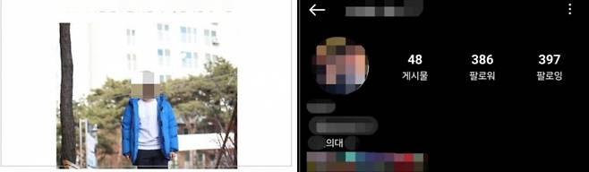 서울 강남역 인근 건물 옥상에서 여자친구를 살해한 혐의를 받고 있는 '수능만점 의대생' 20대 남성 A씨의 신상이 온라인에서 확산되고 있다.  /사진=OO시청 블로그 캡처본(왼쪽)과 인스타그램 캡처