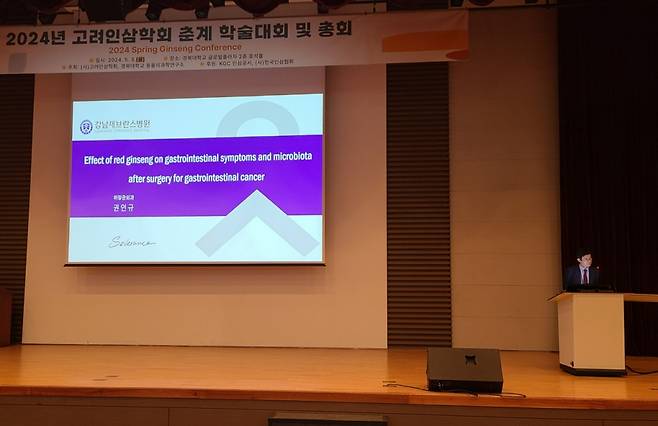권인규 강남세브란스병원 위장관외과 교수는 지난 3일 대구 경북대 글로벌플라자에서 열린 고려인삼학회 춘계학술대회에서 수술받은 암환자가 홍삼을 먹고 후유증이 줄어들었다는 연구결과를 발표했다.