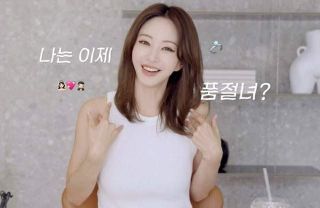 한예슬/유튜브 캡처