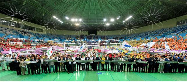 지난 2023년 6월 인천 남동체육관에서 열린 2025 APEC 정상회의 유치 결의 퍼포먼스를 하고 있는 모습.