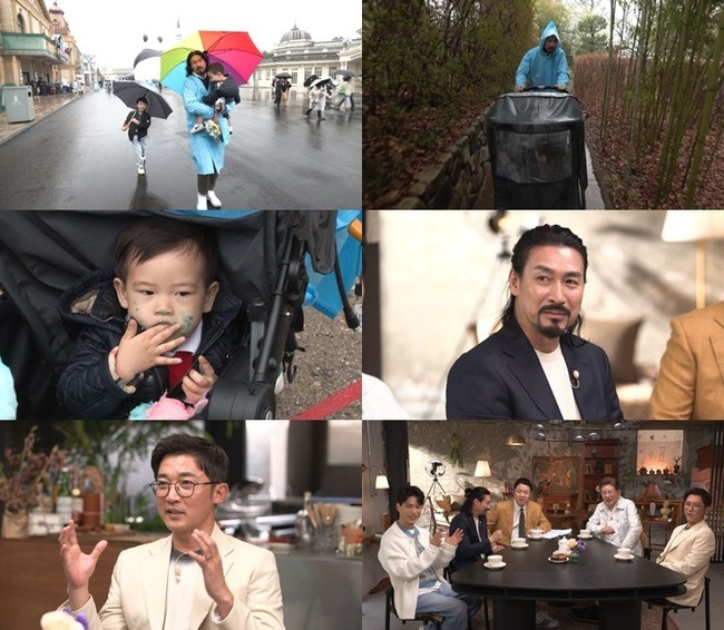 채널A ‘아빠는 꽃중년’ 제공
