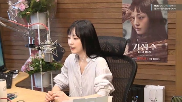 MBC FM4U ‘정오의 희망곡 김신영입니다’ 캡처