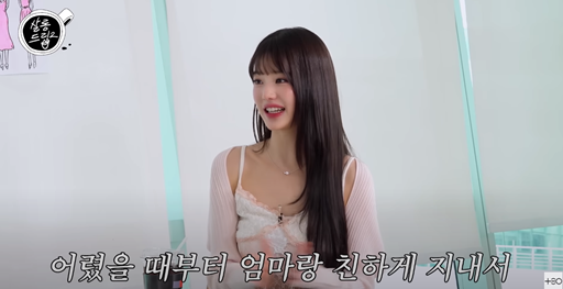 아이브 멤버 장원영이 어머니와 친한 사이인 것을 이야기하고 있다. 유튜브 채널 'TEO 테오' 캡처