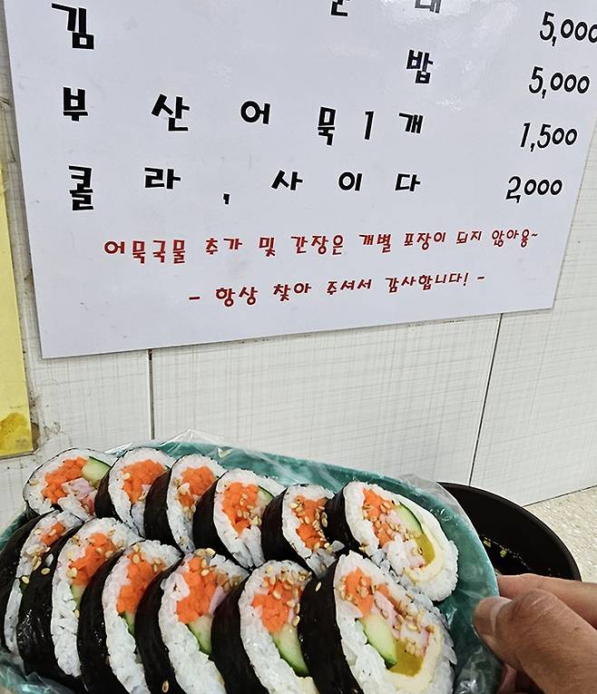 서울 한 분식점에서 기본 김밥을 5000원에 판매하고 있다. 사진=김경호 기자
