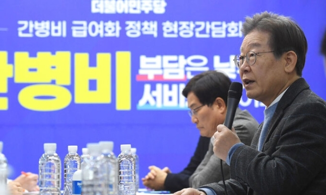 이재명 더불어민주당 대표가 지난해 11월28일 오후 서울 구로구의 한 요양병원에서 열린 간병비 급여화 정책 현장간담회에서 발언을 하고 있다. 뉴시스