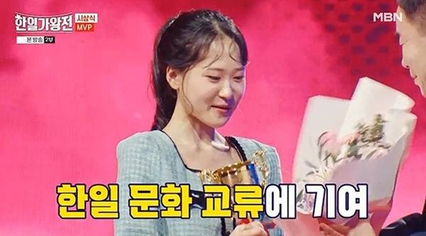 김다현. 사진|MBN ‘한일가왕전’