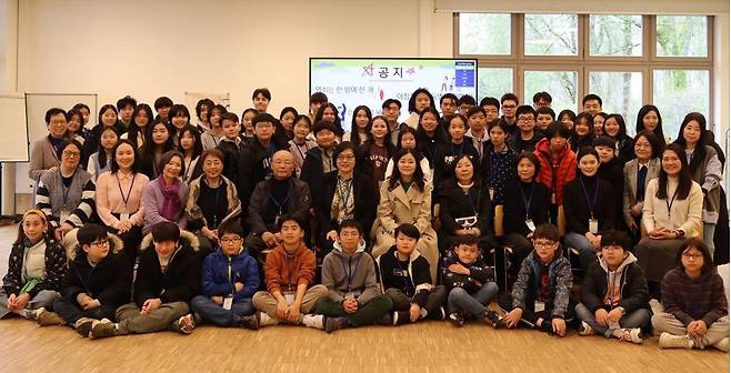 재독한글학교교장협의회가 올봄에 개최한 '청소년 우리말·문화 집중교육' 캠프 [재독한글학교교장협의회 제공]