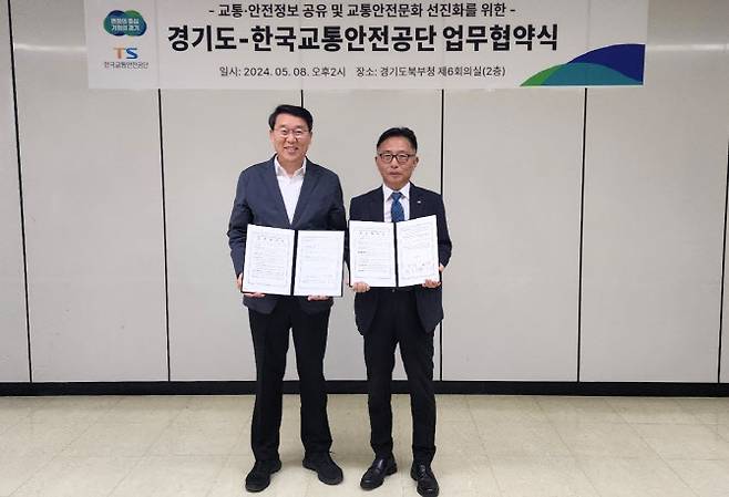 지난 8일 김상수 교통국장(왼쪽)과 한국교통안전공단 관계자가 협약을 맺었다.(사진=경기도 제공)