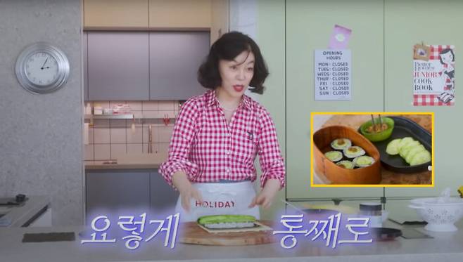 방송인 최화정이 다이어트 식단으로 오이를 통째로 넣은 김밥을 먹는다고 말했다. [사진=유튜브 채널 '안녕하세요 최화정이에요']