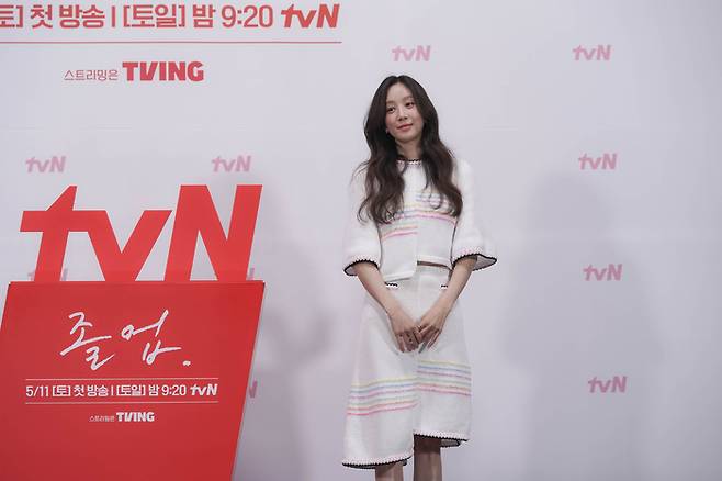 정려원. 사진 | tvN