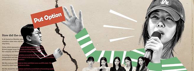 K팝 역사를 새로 썼다는 평을 받는 걸그룹 '뉴진스(사진 아래)'를 만들어낸 방시혁(왼쪽) 하이브 의장과 민희진 어도어 대표 간 갈등이 좀처럼 진화되지 않고 있다. 사진 오른쪽은 지난달 25일 민 대표가 자신과 관련된 의혹과 관련한 입장을 밝히기 위해 기자회견을 하는 모습. /사진=김지호 기자, 그래픽=김의균