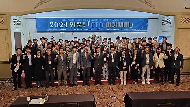 아산시가 주관하고 호서대와 아산시기업인협의회가 주최하는 '2024 명품! CEO 아카데미 포럼' 입교식이 9일 온양관광호텔에서 열렸다.