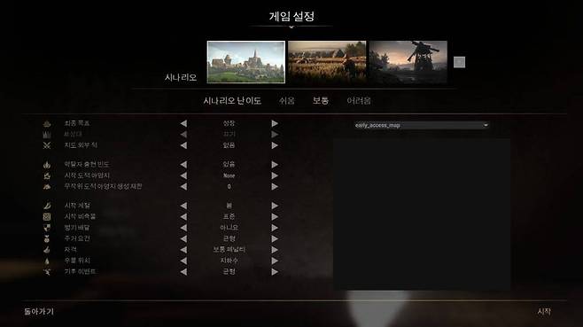 게임 내 맵은 3종 정도다