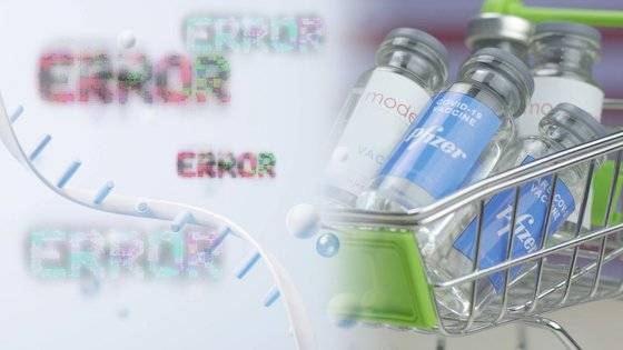 mRNA 백신이 가끔 의도하지 않은 단백질을 만들어내는 것으로 나타났다. 불량률은 약 8%로 추정된다.