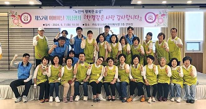 지난 7일 대전 유성구 라도무스아트센터에서 열린 어버이날 기념행사에서 급식 봉사활동을 펼친 특구재단 자원봉사단. 연구개발특구진흥재단