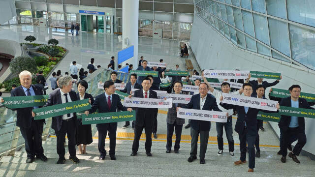 인천상공회의소 의원단 등이 9일 인천국제공항 제2터미널에서 ‘2025 APEC 정상회의 유치 한마음 결의대회’를 열고 구호를 외치고 있다. 인천상의 제공