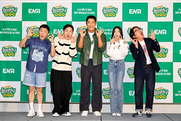 9일 오후 서울 마포구 아만티호텔에서 ENA의 새 예능 ‘눈떠보니 OOO’의 제작발표회가 진행됐다. 이날 제작발표회에는 안제민PD를 비롯해, MC 조세호, 이창섭과 출연자 권은비, 김동현이 참석해 프로그램과 관련된 이야기를 나눴다. / 사진 = ENA